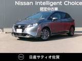 日産 ノート 1200cc 1.2 X 1オーナー・9インチ純正ナビ