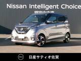 日産 デイズ 660cc 660 ハイウェイスターGターボ 9インチ純正ナビ・全方位モニター