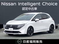 日産 ノートオーラ 1200cc 1.2 G レザーエディション 社用車UP・認定中古車・BOSEサウンド・プロ