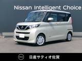 日産 ルークス 660cc 660 X 1オーナー・7インチ純正ナビ・全方位モニタ