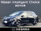 日産 ノートオーラ 1200cc 1.2 G レザーエディション 社用車UP・寒冷地仕様・認定中古車