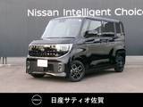 日産 ルークス 660cc 660 ハイウェイスターX 試乗車アップ車・9インチ純正ナビ・全方位