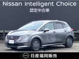 日産 ノート 1200cc 1.2 X 社用車UP・認定中古車