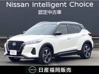 日産 キックス 1200cc 1.2 X ツートーン インテリアエディション (e-POWER) 社用車UP・認定中古車