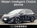 日産 ノートオーラ 1200cc 1.2 G レザーエディション 社用車UP・認定中古車
