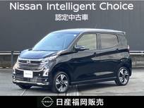 日産 デイズ 660cc 660 ハイウェイスターGターボ 社用車UP・認定中古車