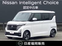 日産 ルークス 660cc 660 ハイウェイスターX 社用車UP・認定中古車