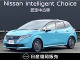 日産 ノート 1200cc 1.2 X 社用車UP・認定中古車