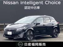 日産 ノートオーラ 1200cc 1.2 G レザーエディション 社用車UP・認定中古車