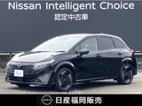 日産 ノートオーラ 1200cc 1.2 G レザーエディション 社用車UP・認定中古車