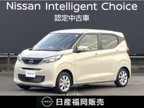 日産 デイズ 660cc 660 X 社用車UP・認定中古車