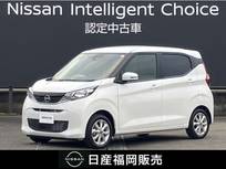 日産 デイズ 660cc 660 X 社用車UP・認定中古車