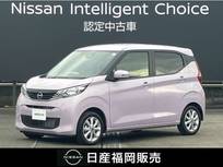 日産 デイズ 660cc 660 X 社用車UP・認定中古車