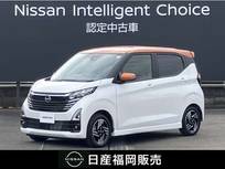 日産 デイズ 660cc 660 ハイウェイスターX プロパイロット エディション 社用車UP・認定中古車・プロパイロット