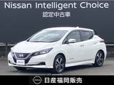 日産 リーフ X Vセレクション 認定中古車・プロパイロット