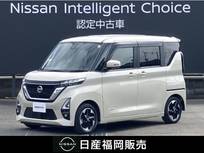 日産 ルークス 660cc 660 ハイウェイスターX ワンオーナー車・認定中古車