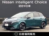 日産 ノートオーラ 1200cc 1.2 G レザーエディション 社用車UP・認定中古車