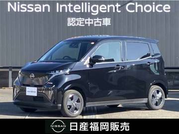 X 社用車UP・認定中古車