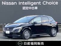 日産 ノート 1200cc 1.2 X 社用車UP・認定中古車