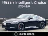 日産 フェアレディZ 3000cc 3.0 バージョン ST 社用車UP・認定中古車