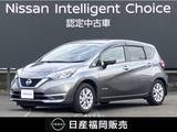 日産 ノート 1200cc 1.2 e-POWER X Vセレクション ワンオーナー車・認定中古車