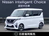 日産 ルークス 660cc 660 ハイウェイスターX プロパイロット エディション ワンオーナー車・認定中古車