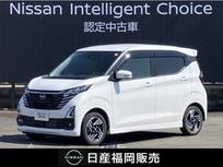 日産 デイズ 660cc 660 ハイウェイスターX ・認定中古車