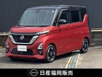 日産 ルークス 660cc 660 ハイウェイスターX ワンオーナー車・認定中古車