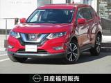 日産 エクストレイル 2000cc 2.0 20Xi 2列車 メモリーナビ　アラモニ　プロパイロット
