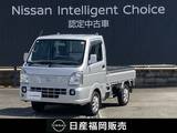 日産 NT100クリッパー 660cc 660 DX 4WD ワンオーナー・4WD