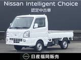 日産 NT100クリッパー 660cc 660 GX 4WD 衝突軽減ブレーキ　CDチューナー