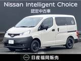 日産 NV200バネットバン 1600cc 1.6 DX マイルーム 社用車UP・認定中古車