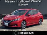 日産 リーフ X Vセレクション ワンオーナー車・認定中古車