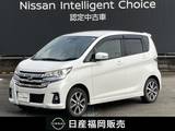 日産 デイズ 660cc 660 ハイウェイスターGターボ ワンオーナー車・認定中古車