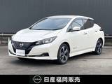 日産 リーフ X Vセレクション ワンオーナー車・認定中古車・寒冷地仕様
