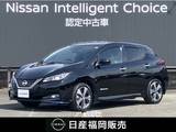 日産 リーフ e+ G ワンオーナー車・認定中古車・寒冷地仕様