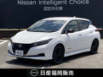 日産 リーフ X Vセレクション 90周年記念車 社用車UP・認定中古車・プロパイロット