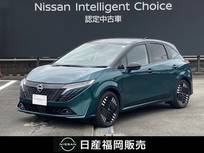 日産 ノートオーラ 1200cc 1.2 G 社用車UP・認定中古車