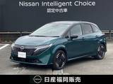 日産 ノートオーラ 1200cc 1.2 G 社用車UP・認定中古車