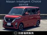 日産 ルークス 660cc 660 ハイウェイスターX ワンオーナー車・認定中古車