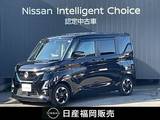 日産 ルークス 660cc 660 ハイウェイスターX プロパイロット エディション ワンオーナー車・認定中古車