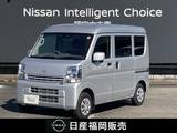 日産 クリッパー 660cc 660 DX GLパッケージ ハイルーフ 4WD 社用車UP・認定中古車・4WD