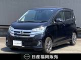 日産 デイズ 660cc 660 ハイウェイスターX 日産純正ナビゲーション　フルセグ