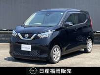 日産 デイズ 660cc 660 X 当社管理ユーザー　新品タイヤ