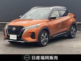 日産 キックス 1200cc 1.2 X ツートーン インテリアエディション (e-POWER) ワンオーナー車・認定中古車