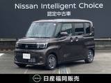 日産 ルークス 660cc 660 X 社用車UP・認定中古車