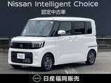 日産 ルークス 660cc 660 X 社用車UP・認定中古車