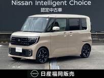 日産 ルークス 660cc 660 ハイウェイスターGターボ 社用車UP・認定中古車