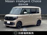 日産 ルークス 660cc 660 ハイウェイスターGターボ 社用車UP・認定中古車