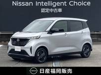 日産 サクラ X 社用車UP・認定中古車